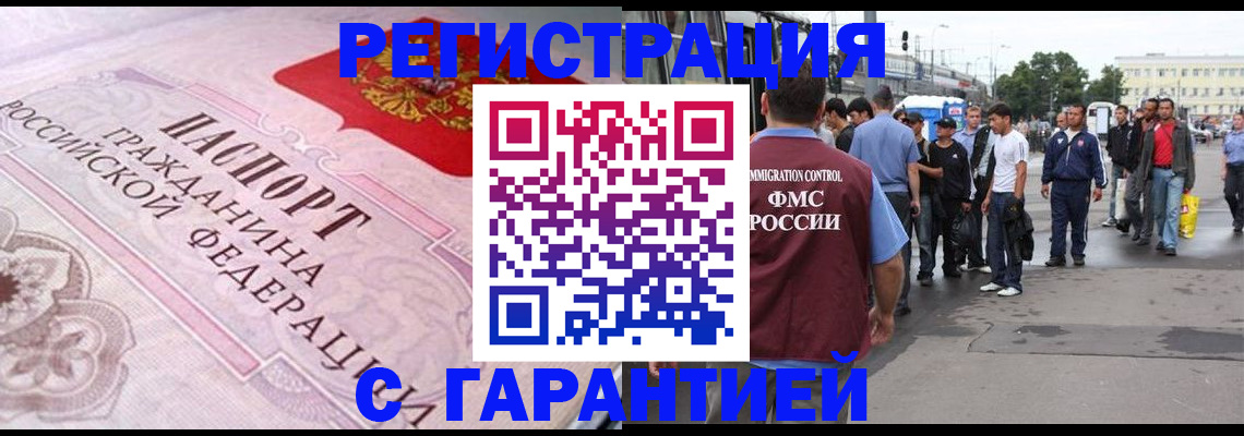 пропишу в квартире в Скопине